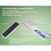 all in one solar PV street lights 25 watts