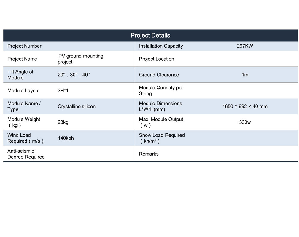 Q235 PV ground mounting project