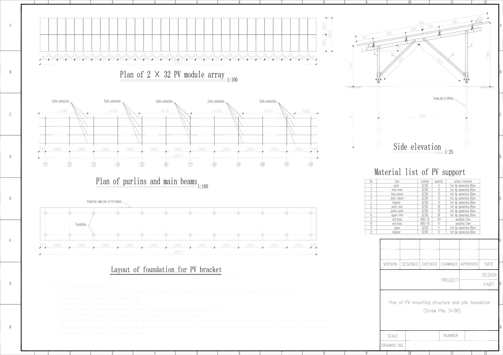 solar ground screw customized layout