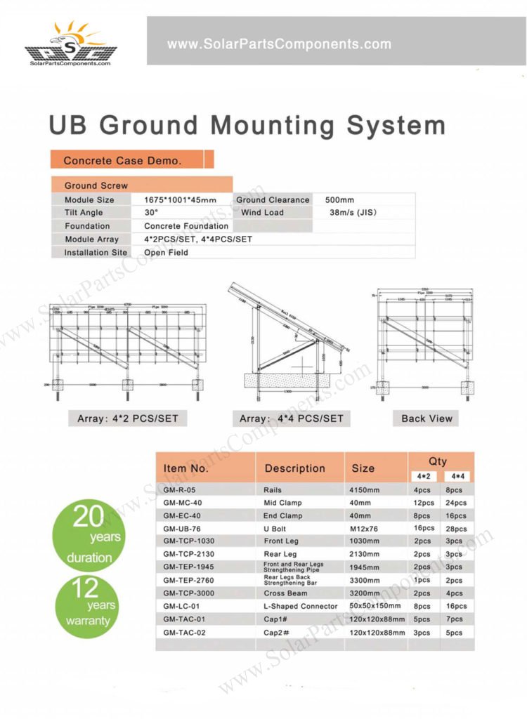 Q235 ground mounting system "N" type with ground screws