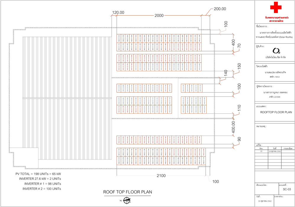 Thailand Solar Panel Mounting Project , Rooftop floor plan, 198 units