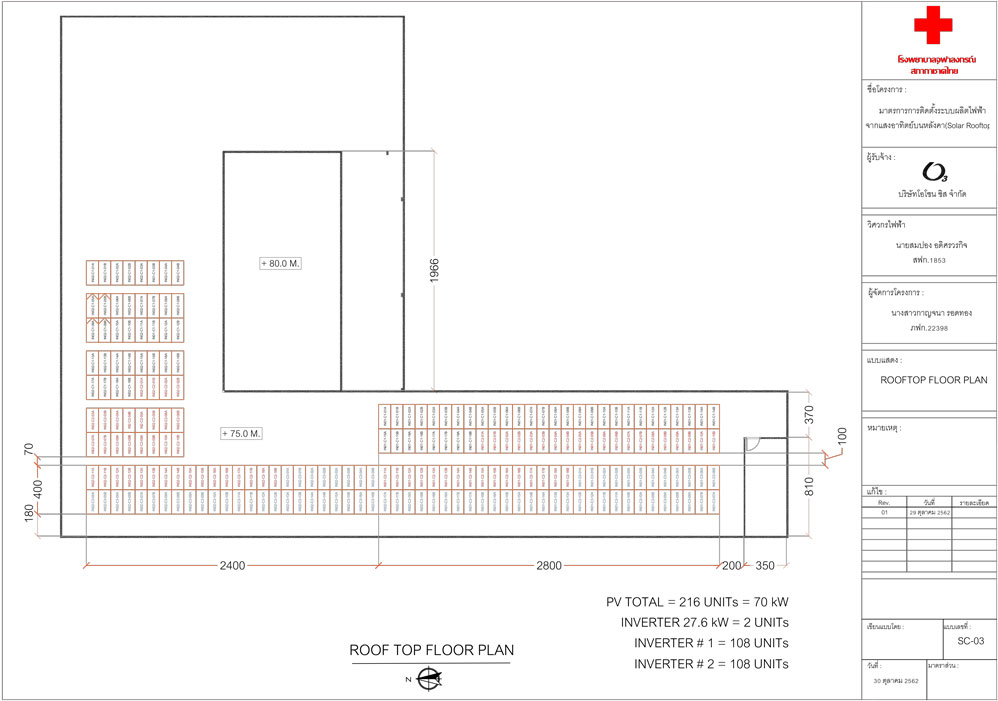 Thailand Solar Panel Mounting Project , Rooftop floor plan, 216 units