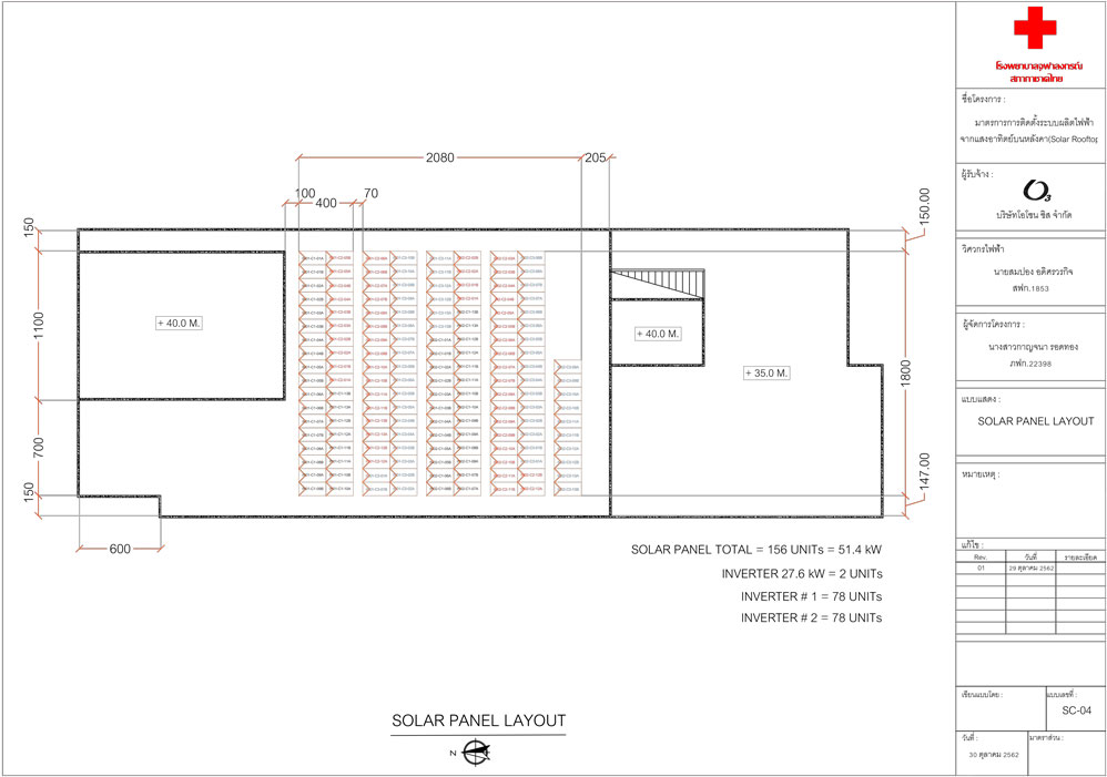 700KW, Thailand Solar Panel Mounting Project , Solar Panel Layout