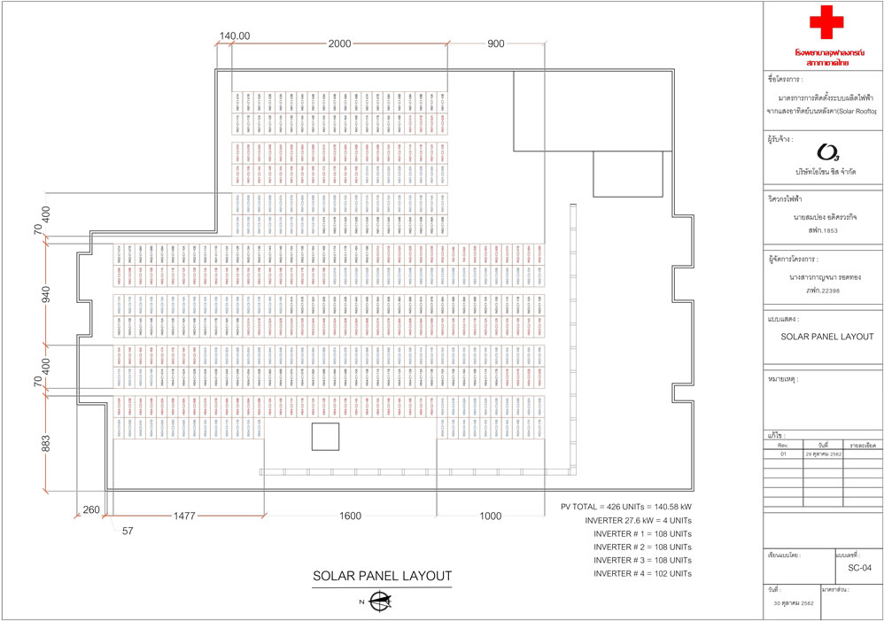 700KW, Thailand Solar Panel Mounting Project Layout