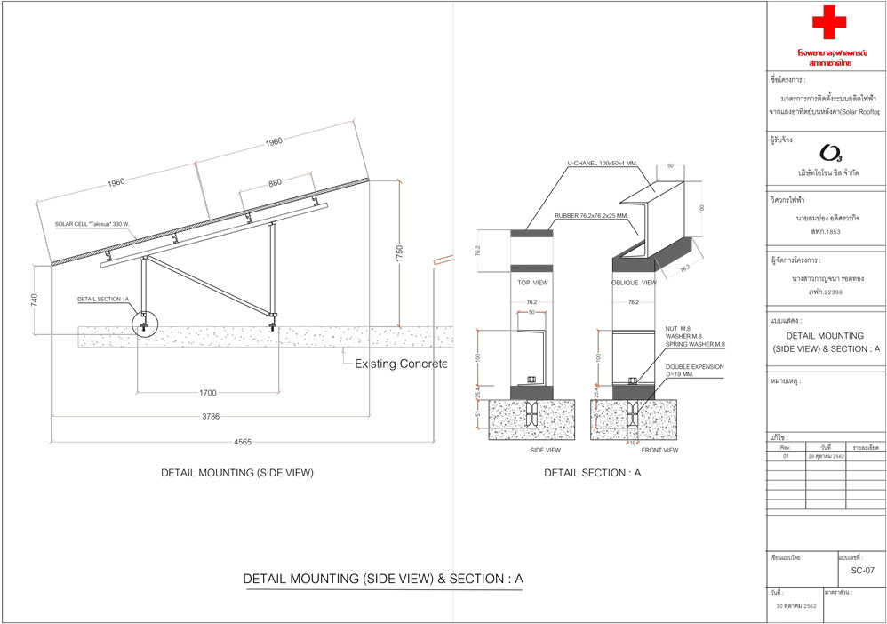 solar panel mounting project Thailand