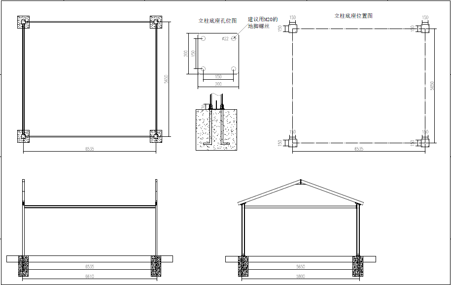 BIPV solar roof mounting system