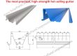 Solar Galvanized steel water channel rails