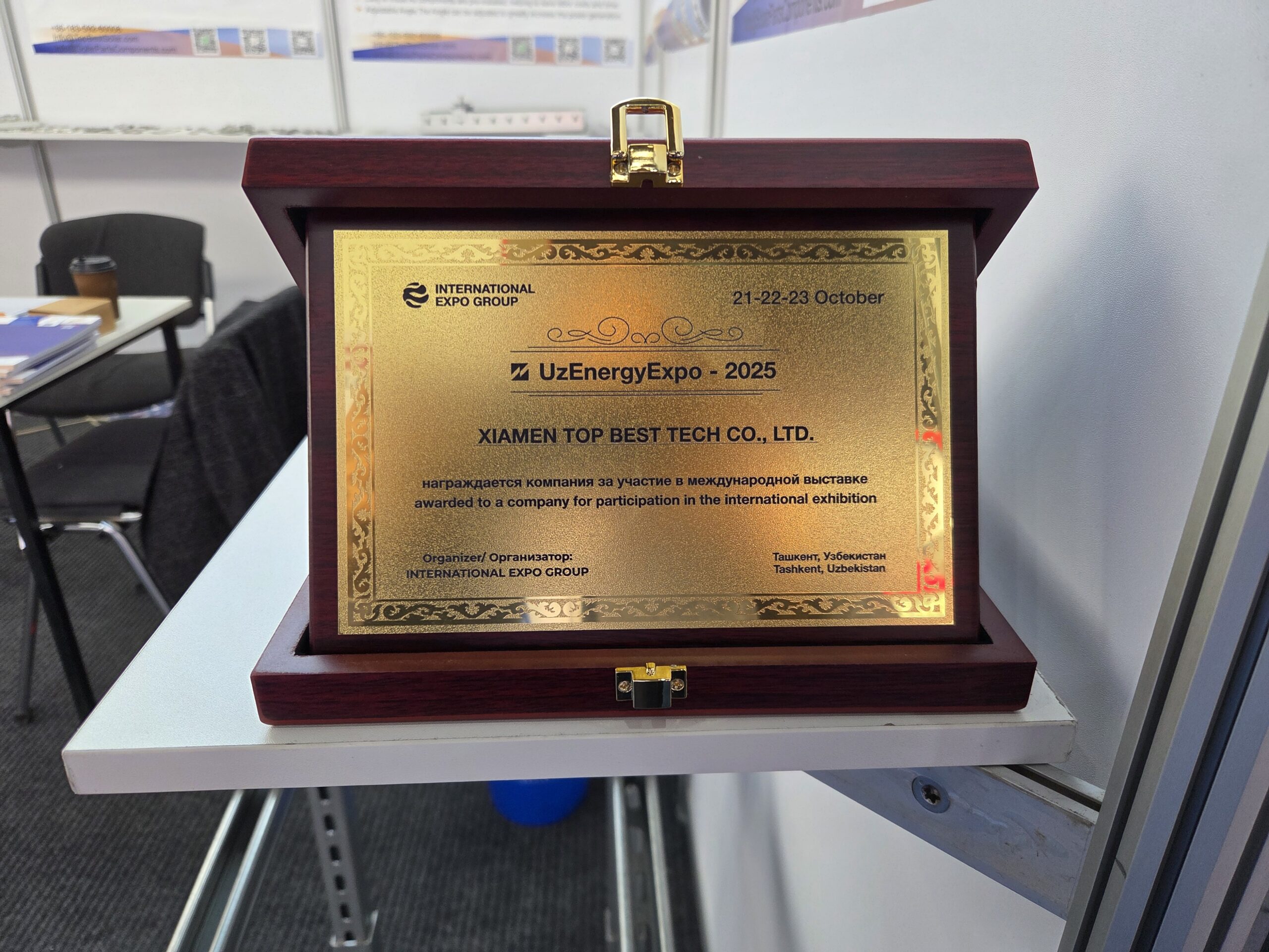 Official certificate of participation in Uzbekistan Energy Expo 2025