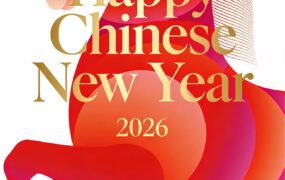 Chinese New Year Holiday Notice 2026